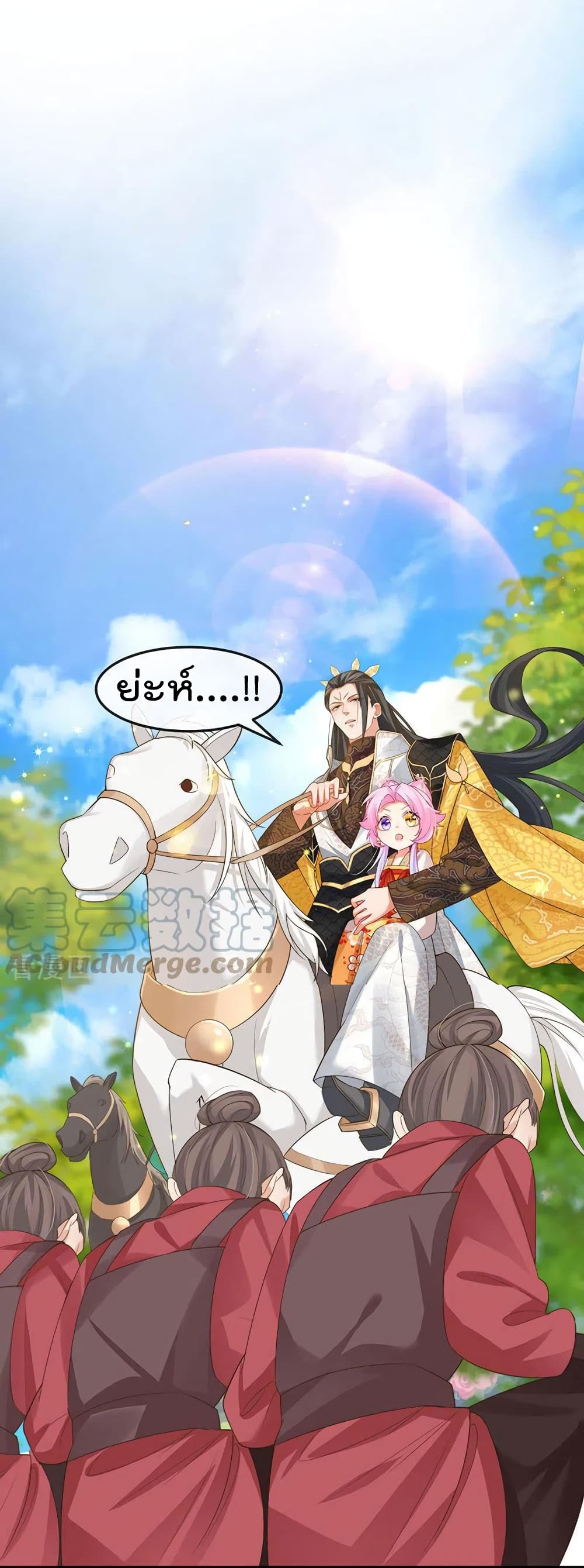 One Hundred Ways to Abuse Scum ตอนที่ 57 (6)